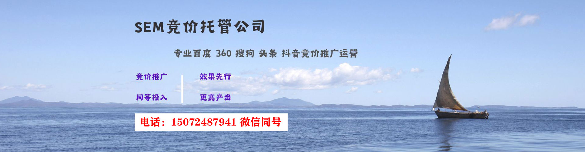 保德百度竞价