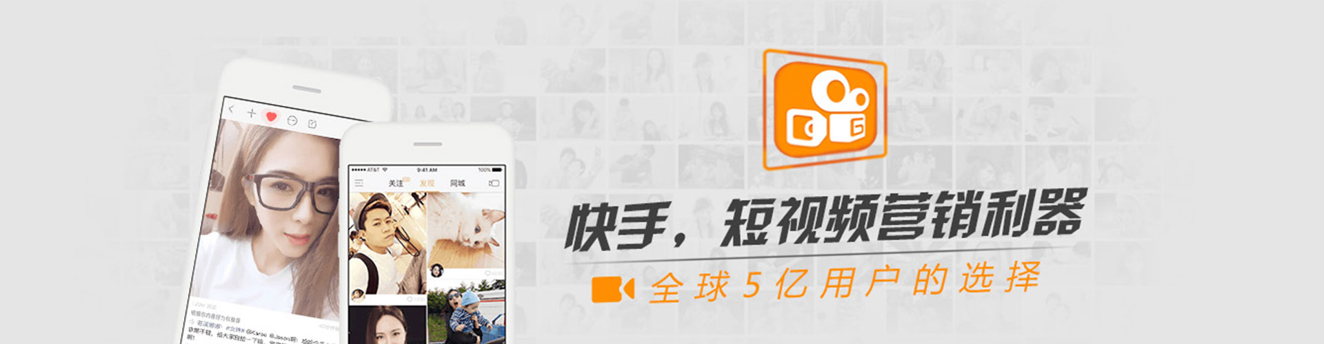 保德信息流投放