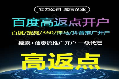 不同规模企业如何选择百度推广收费标准？看三个企业案例