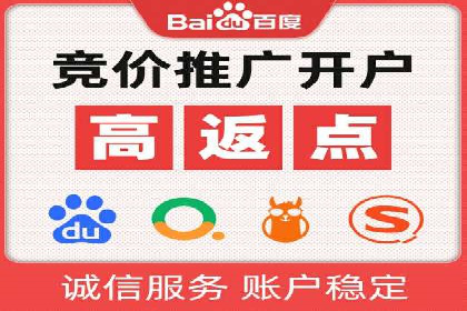 传统行业如何借助推广开户实现转型