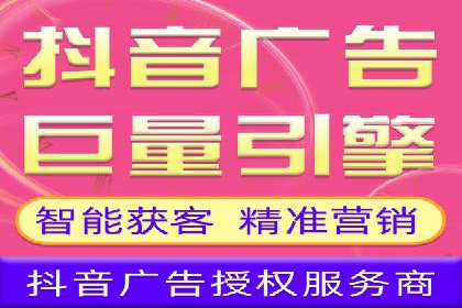 跨界信息流广告推广案例分析
